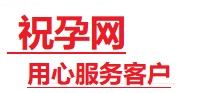 文安捐卵试管助孕机构-代媽网